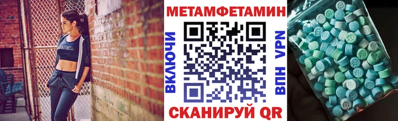 где купить наркоту Снежногорск Amphetamine 98%