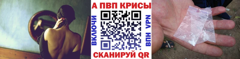 мега онион  Снежногорск  Alpha-PVP крисы CK 