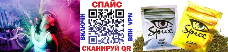 БУТИРАТ буратино  Снежногорск 