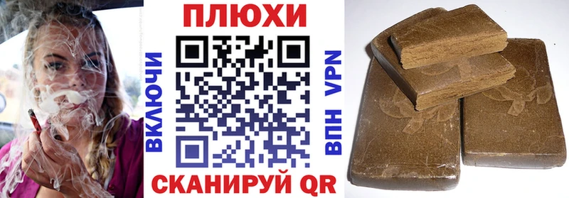 ГАШИШ гарик  Снежногорск 