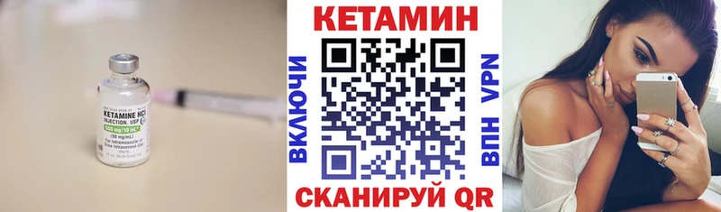 KRAKEN зеркало  Снежногорск  Кетамин ketamine 