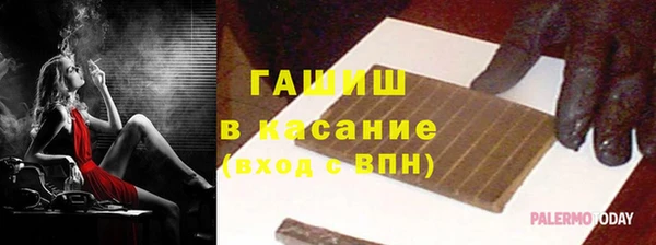 шишки Алексин