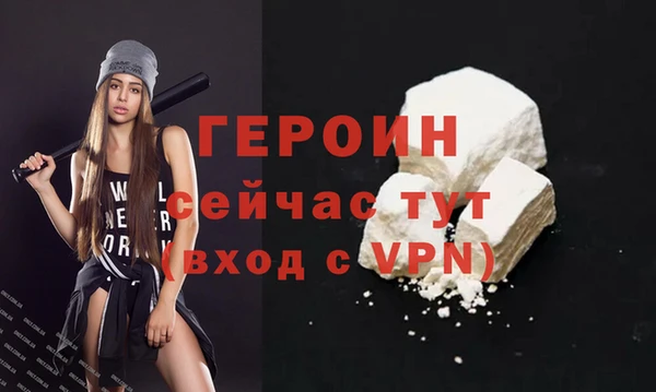 герыч Алзамай