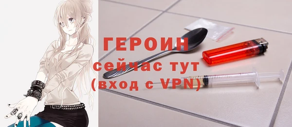 герыч Алзамай