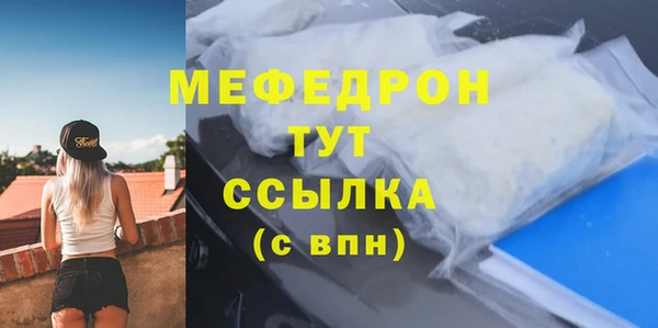 не бодяженный Россошь