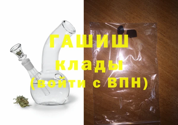 шишки Алексин