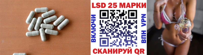 даркнет сайт  Снежногорск  LSD-25 экстази кислота 