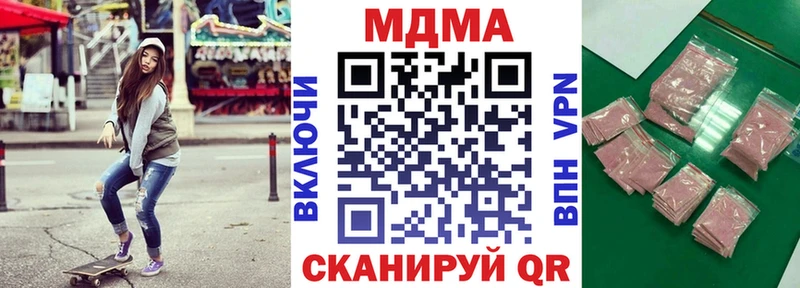MDMA Molly  Снежногорск 