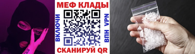 хочу наркоту  дарк нет телеграм  Меф кристаллы  Снежногорск 