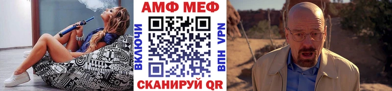 МЕТАМФЕТАМИН пудра  OMG   Снежногорск  продажа наркотиков 
