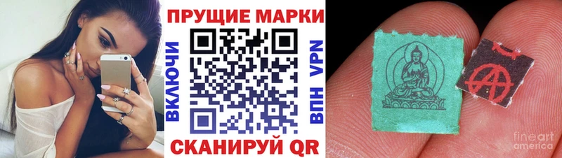 Марки NBOMe 1,5мг  блэк спрут как зайти  площадка формула  Снежногорск 