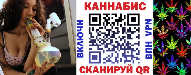 МАРИХУАНА Bruce Banner Снежногорск